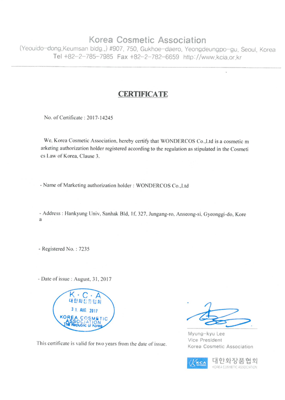 Korea Cosmetic Association Certificate