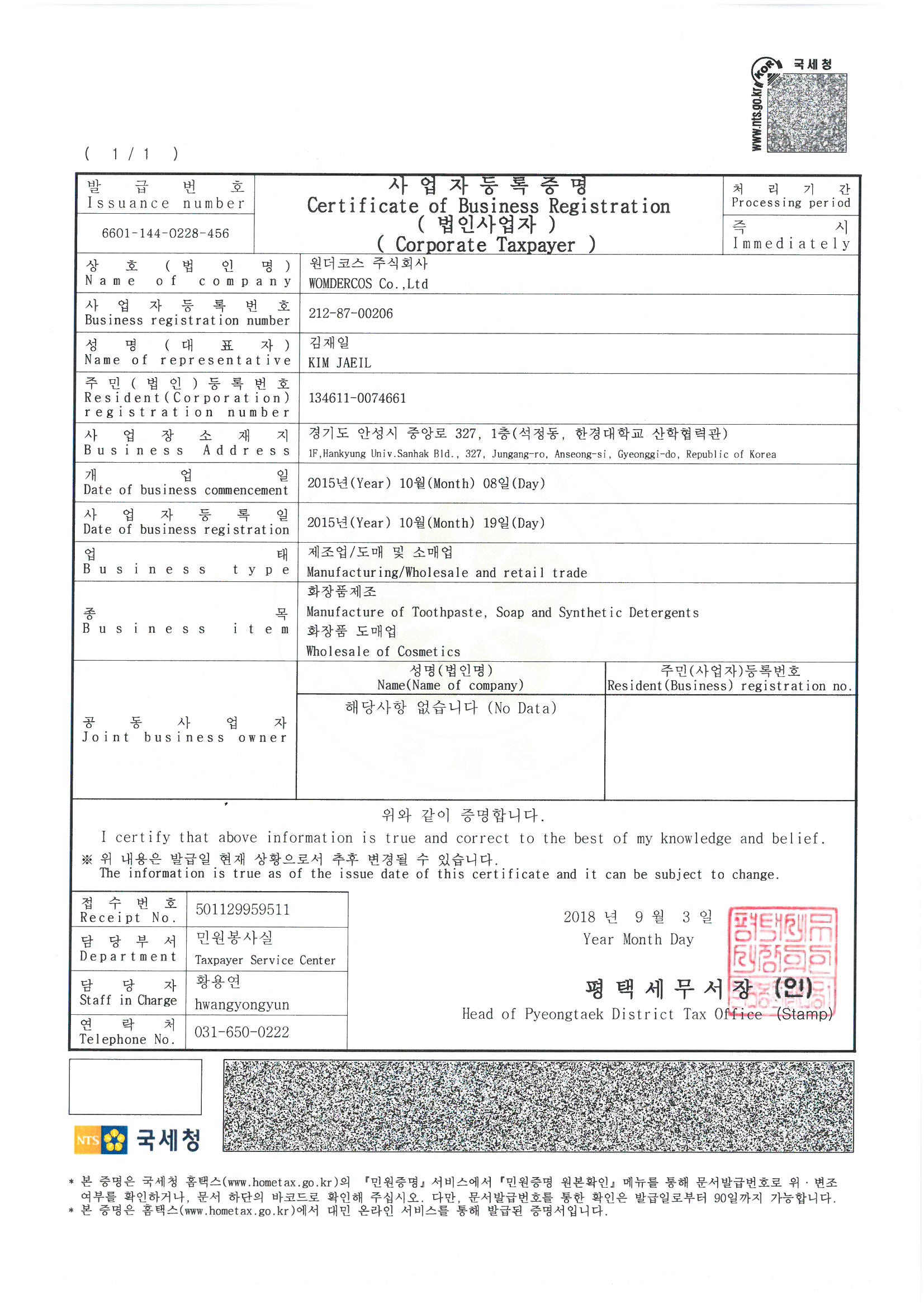 Business Registration
