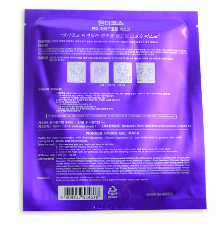 Wonder hydrogel mask