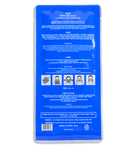 Correze aquamarine mask